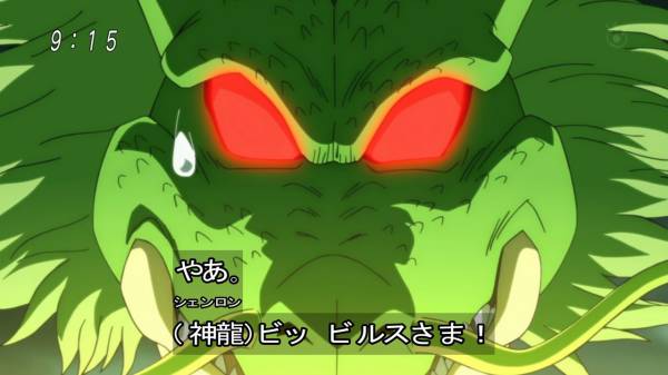 ドラゴンボール超29話感想 スーパードラゴンボールをかけた武道会を開こう 混沌の深淵 カオス ディープ ドラゴンボール超29話感想 スーパードラゴンボールをかけた武道会を開こう 混沌の深淵 カオス ディープ