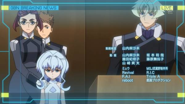 ガンダムビルドダイバーズ２１話感想 駆逐するか保護するか 混沌の深淵 カオス ディープ