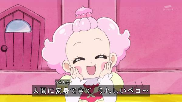 キラキラ プリキュアアラモード38話感想 ペコリン人間モード はじめてのおつかい 混沌の深淵 カオス ディープ キラキラ プリキュアアラモード38話感想 ペコリン人間モード はじめてのおつかい 混沌の深淵 カオス ディープ