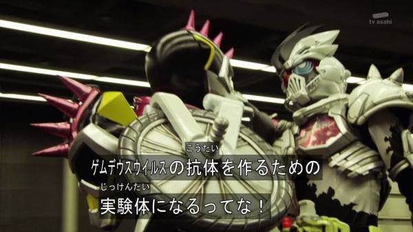仮面ライダーエグゼイド42話感想 ゲムデウスウィルスを撃退せよ 混沌の深淵 カオス ディープ 仮面ライダーエグゼイド42話感想 ゲムデウスウィルスを撃退せよ 混沌の深淵 カオス ディープ