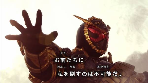 仮面ライダージオウ１話感想 祝え 新たな王の誕生を 混沌の深淵 カオス ディープ