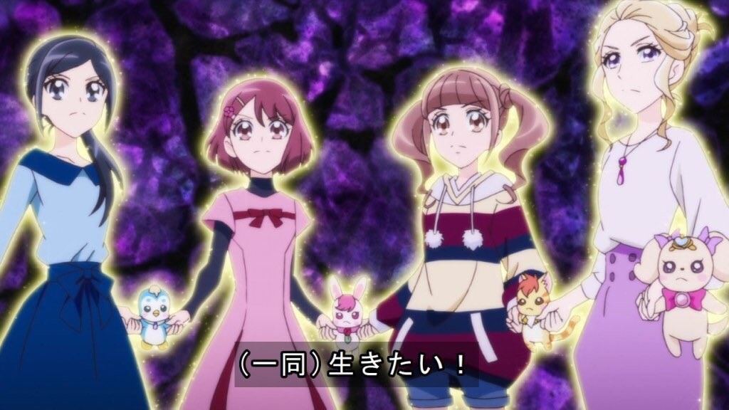 ヒーリングっどプリキュア44話感想 生きることを諦めない 混沌の深淵 カオス ディープ ヒーリングっどプリキュア44話感想 生きることを諦めない 混沌の深淵 カオス ディープ