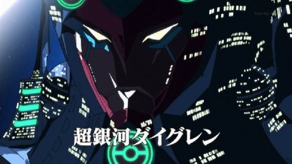 天元突破グレンラガン２４話感想 合体する時間をかせげ 混沌の深淵 カオス ディープ