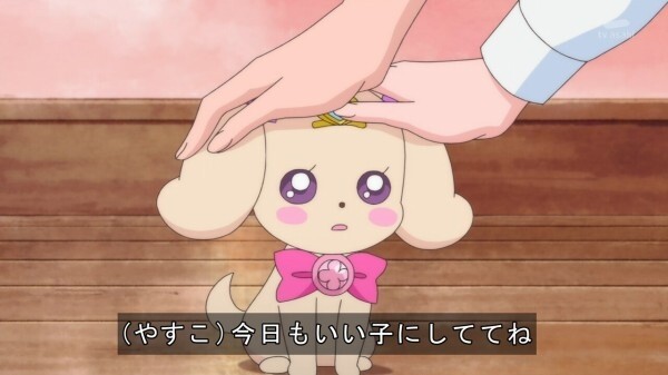 ヒーリングっどプリキュア6話感想 寂しいお留守番 混沌の深淵 カオス ディープ ヒーリングっどプリキュア6話感想 寂しいお留守番 混沌の深淵 カオス ディープ