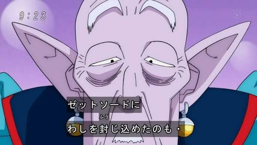 ドラゴンボール超登場人物印象メモ１７ 混沌の深淵 カオス ディープ