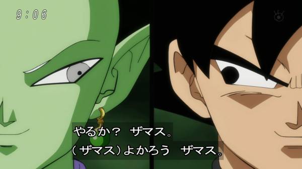 ドラゴンボール超６１話感想 同一人物なので考えることも同じ 混沌の深淵 カオス ディープ