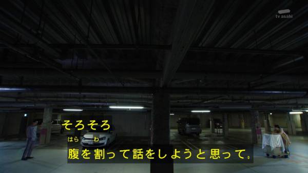 仮面ライダービルド１５話感想 元東都王氷室玄徳 混沌の深淵 カオス ディープ