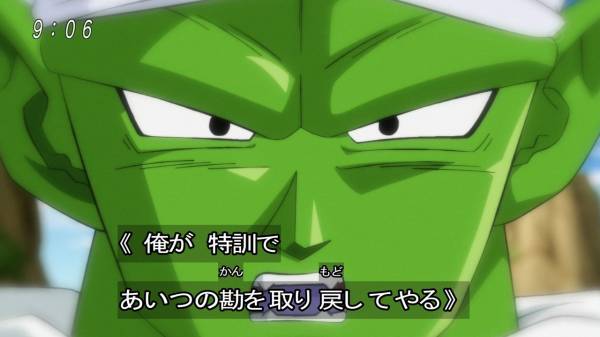 ドラゴンボール超８８話感想 アルティメット悟飯再誕 混沌の深淵 カオス ディープ