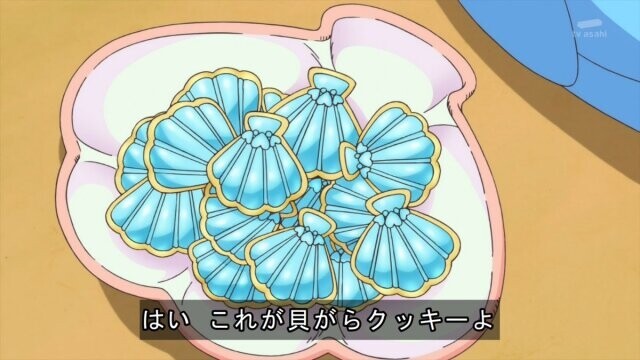 トロピカルージュプリキュア7話感想 あざらしかラッコか 混沌の深淵 カオス ディープ