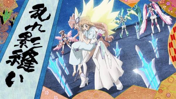 戦記絶唱シンフォギアｘｖ９話感想 マリアｖｓ翼 風鳴訃堂を逮捕せよ 混沌の深淵 カオス ディープ