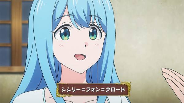 賢者の孫２話感想 最強の田舎少年 学校に行く 混沌の深淵 カオス ディープ