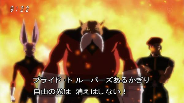 ドラゴンボール超８５話感想 正義のチーム プライド トルーパーズ 混沌の深淵 カオス ディープ