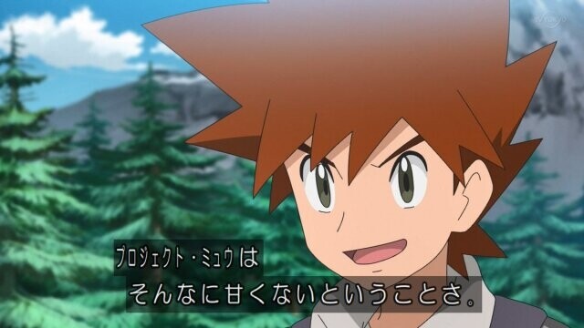 ポケットモンスター71話感想 テンガンザンにアローラキュウコン 混沌の深淵 カオス ディープ ポケットモンスター71話感想 テンガンザンにアローラキュウコン 混沌の深淵 カオス ディープ