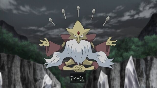 ポケットモンスター84話感想 ルカリオをメガシンカさせたい 混沌の深淵 カオス ディープ