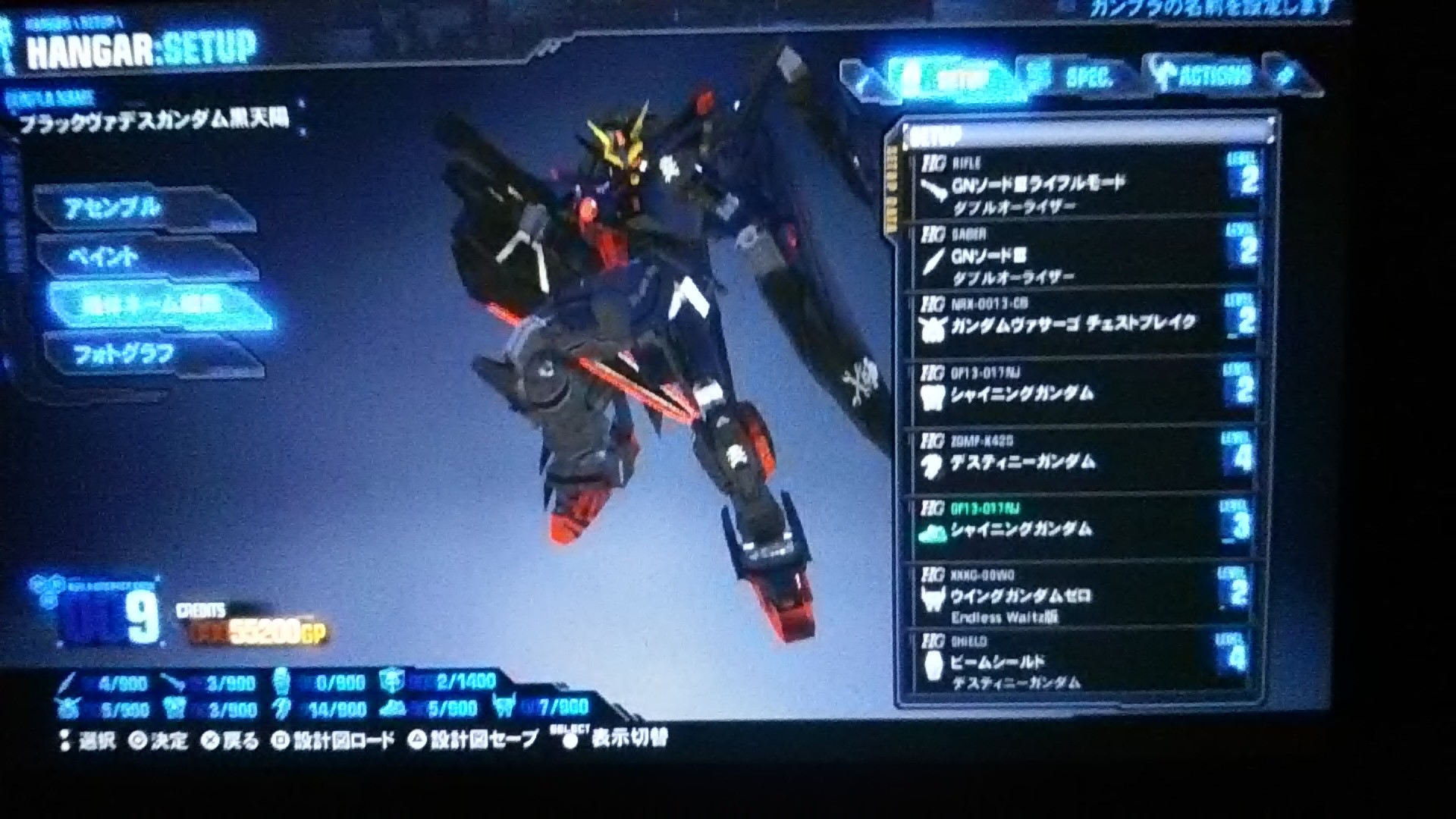 セール30 Off ガンダムブレイカー Ps3 全日本送料無料 Www Psic Org Pk セール30 Off ガンダムブレイカー Ps3 全日本送料無料 Www Psic Org Pk