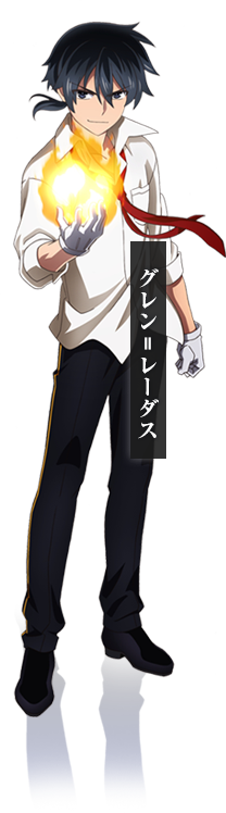 ロクでなし魔術講師と禁忌教典登場人物印象メモ１ 混沌の深淵 カオス ディープ