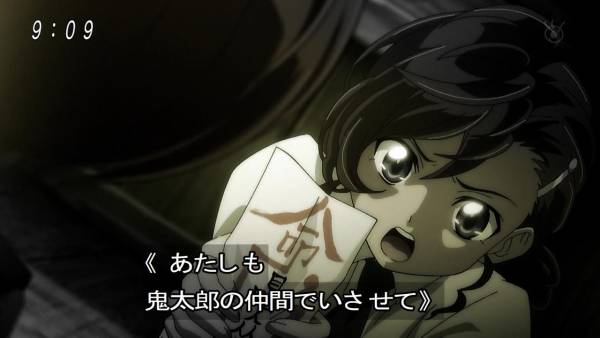 ゲゲゲの鬼太郎６期７５話感想 鬼太郎と石動のタッグマッチで玉藻前を倒せ 混沌の深淵 カオス ディープ