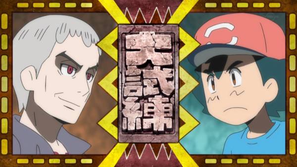 ポケットモンスターサン ムーン77話感想 大試練バトル クチナシの挑発に気をつけろ 混沌の深淵 カオス ディープ ポケットモンスターサン ムーン77話感想 大試練バトル クチナシの挑発に気をつけろ 混沌の深淵 カオス ディープ