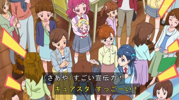 hugっと プリキュア5話感想 銀 盤 氷 上 エトワール 混沌の深淵 カオス ディープ hugっと プリキュア5話感想 銀 盤 氷 上 エトワール 混沌の深淵 カオス ディープ