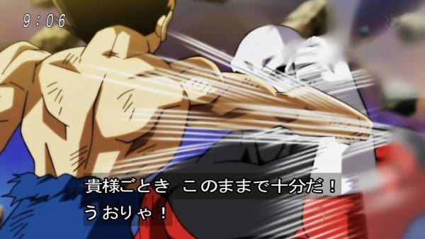 ドラゴンボール超128話感想 家族のために同族ためにサイヤの魂を燃やせ 混沌の深淵 カオス ディープ ドラゴンボール超128話感想 家族のために同族ためにサイヤの魂を燃やせ 混沌の深淵 カオス ディープ