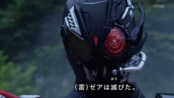 仮面ライダーゼロワン39話感想 ゼア破壊される 混沌の深淵 カオス ディープ