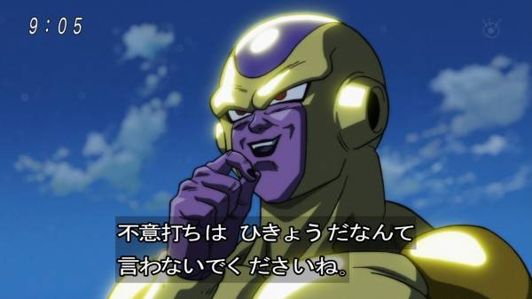 ドラゴンボール超９５話感想 久々に暴れますかね 混沌の深淵 カオス ディープ
