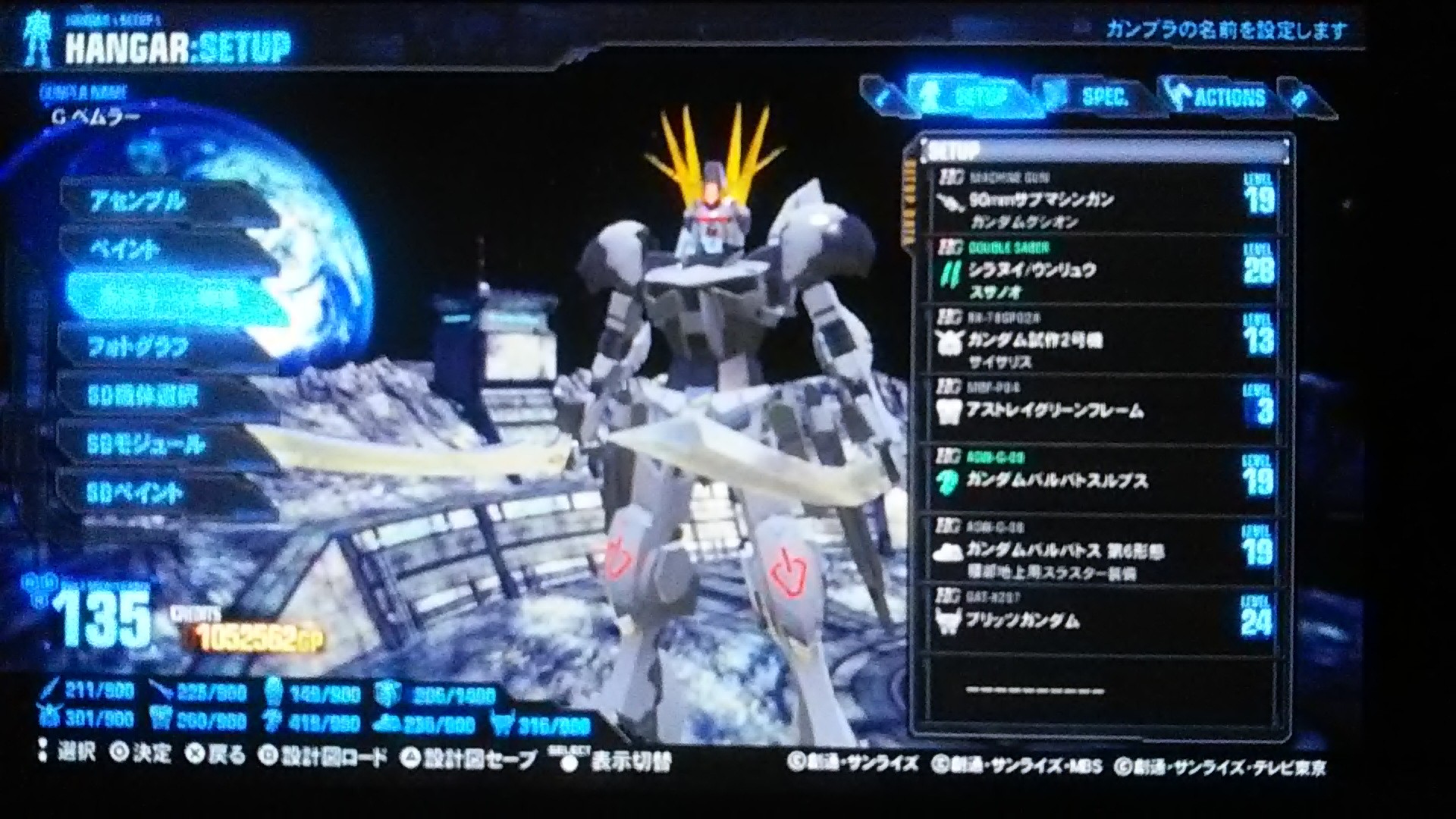 ウルトラマン 混沌の深淵 カオス ディープ ウルトラマン 混沌の深淵 カオス ディープ