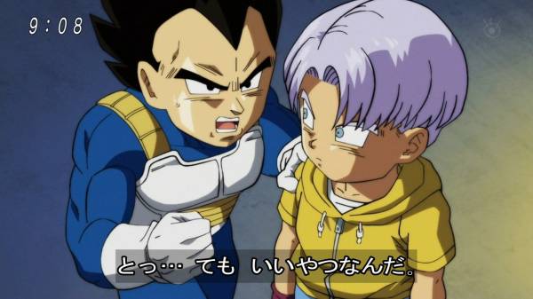 ドラゴンボール超９４話感想 無の界へいざ出陣前のウォーミングアップ 混沌の深淵 カオス ディープ