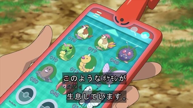 ポケットモンスター6話感想 カントー虫ポケモンコンプリート 混沌の深淵 カオス ディープ