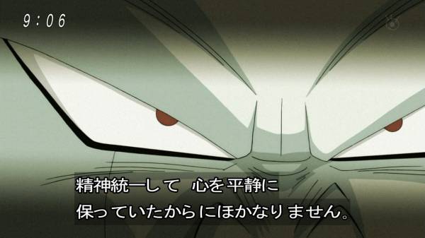 ドラゴンボール超９５話感想 久々に暴れますかね 混沌の深淵 カオス ディープ