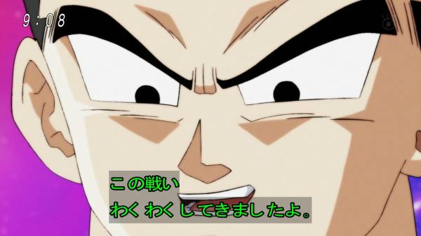 ドラゴンボール超82話感想 やっぱ正義だね第11宇宙のトッポ 混沌の深淵 カオス ディープ ドラゴンボール超82話感想 やっぱ正義だね第11宇宙のトッポ 混沌の深淵 カオス ディープ