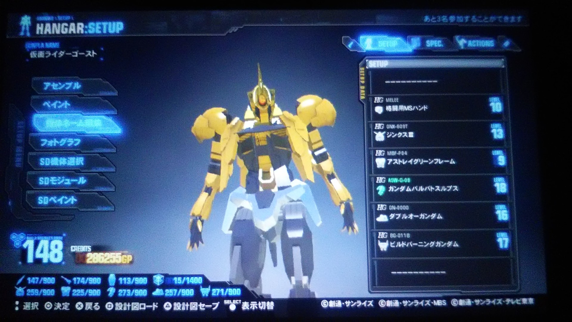 ガンダムブレイカー3製作機体148 混沌の深淵 カオス ディープ ガンダムブレイカー3製作機体148 混沌の深淵 カオス ディープ