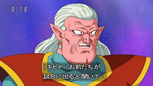 ドラゴンボール超登場人物印象メモ１６ 混沌の深淵 カオス ディープ