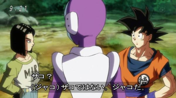 ドラゴンボール超８７話感想 一夜限りのタッグで動物を奪還せよ 混沌の深淵 カオス ディープ