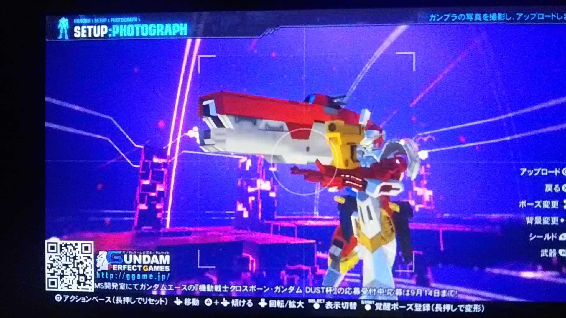 ガンダムブレイカー3製作機体27 混沌の深淵 カオス ディープ ガンダムブレイカー3製作機体27 混沌の深淵 カオス ディープ