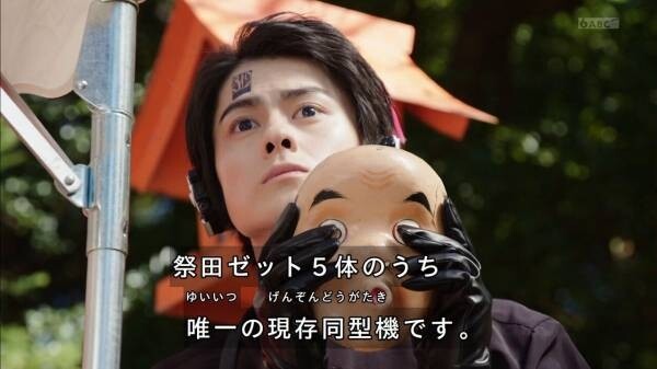仮面ライダーゼロワン１２話感想 混沌の深淵 カオス ディープ