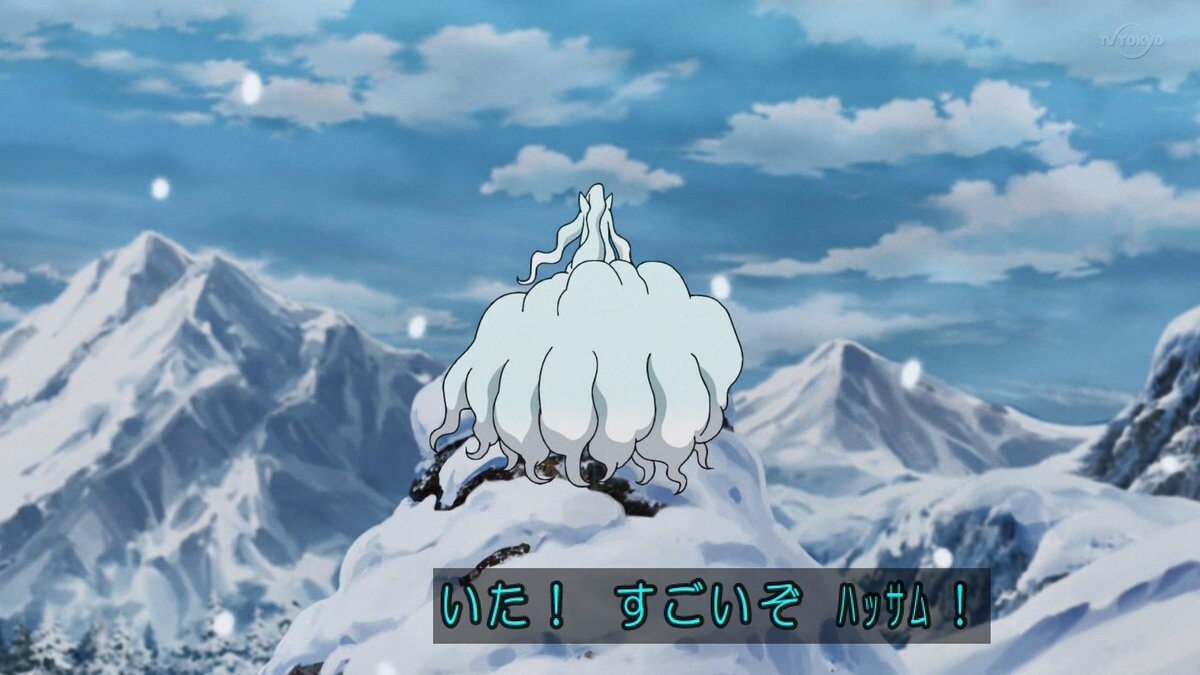 ポケットモンスター71話感想 テンガンザンにアローラキュウコン 混沌の深淵 カオス ディープ