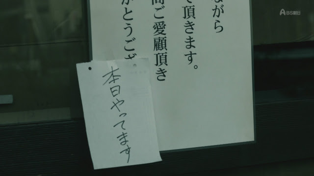 仮面ライダーアマゾンズ9話感想 アマゾンの多い料理店 混沌の深淵 カオス ディープ 仮面ライダーアマゾンズ9話感想 アマゾンの多い料理店 混沌の深淵 カオス ディープ