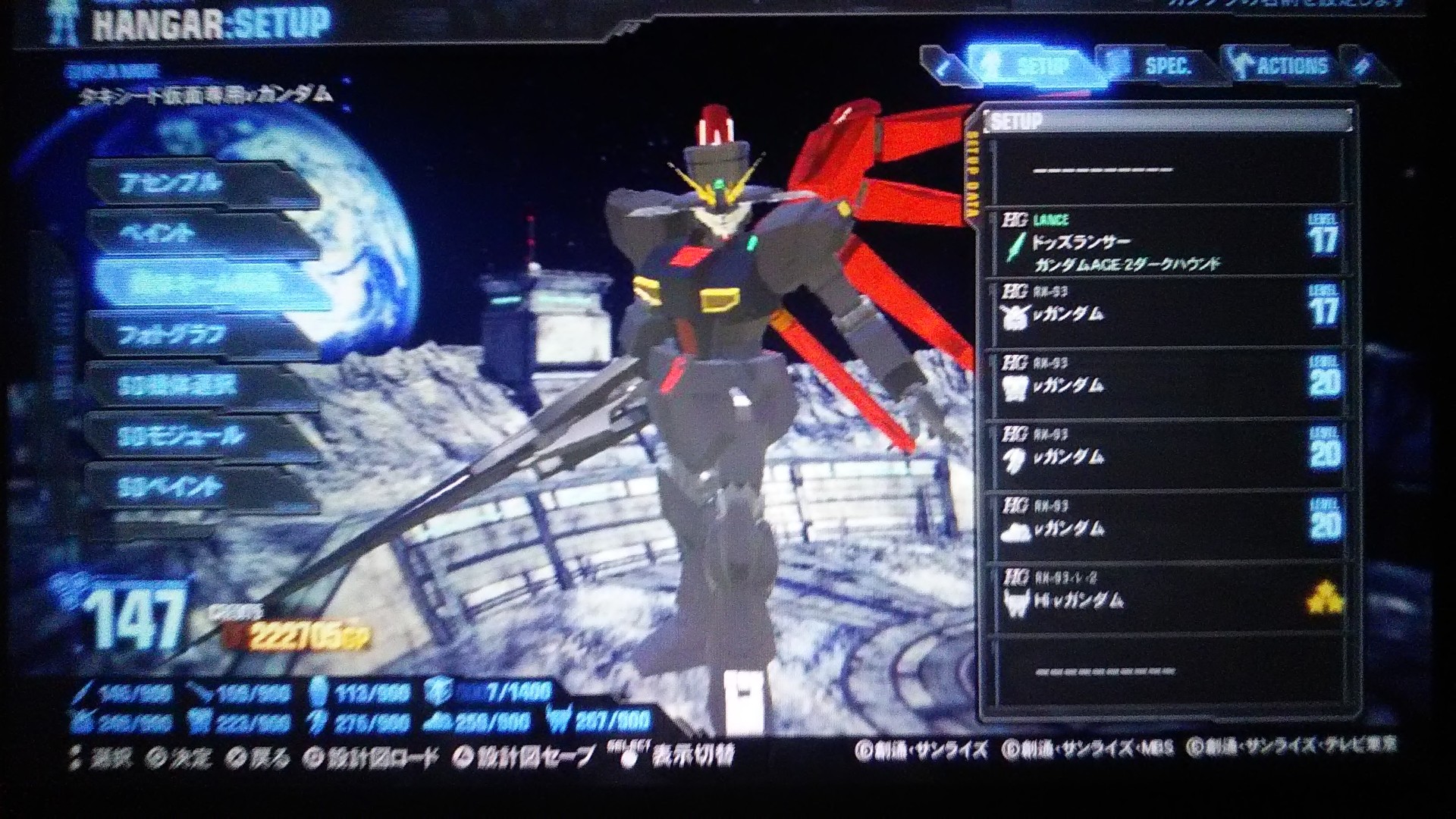 ガンダムブレイカー3製作機体138 混沌の深淵 カオス ディープ ガンダムブレイカー3製作機体138 混沌の深淵 カオス ディープ