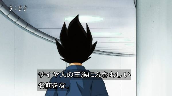 ドラゴンボール超８３話感想 ブラ誕生でベジータ参戦確定 混沌の深淵 カオス ディープ