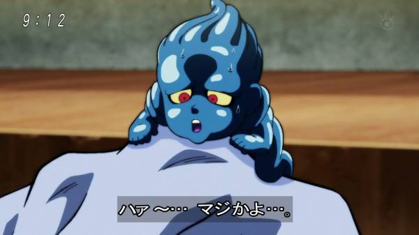 ドラゴンボール超１０７話感想 フロストの魔封波対策 混沌の深淵 カオス ディープ