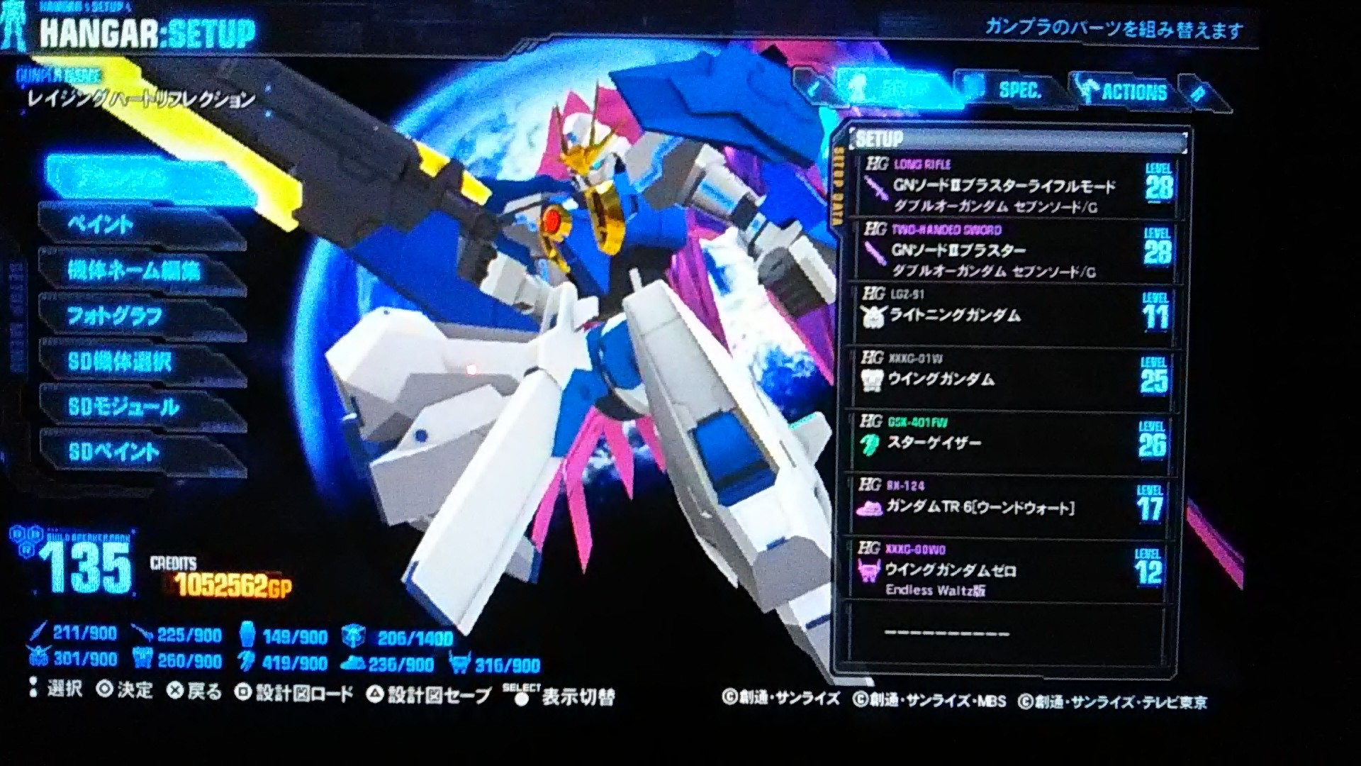 魔法少女リリカルなのは 混沌の深淵 カオス ディープ