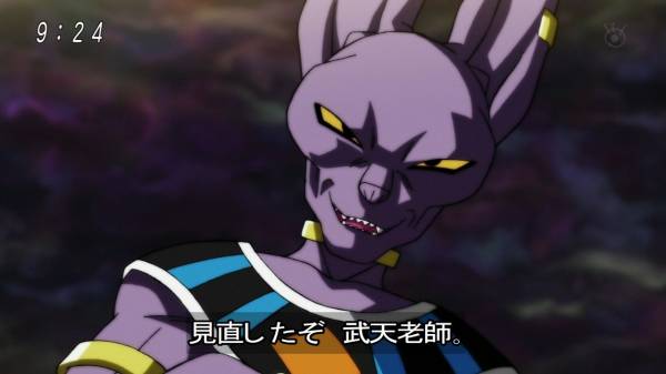 ドラゴンボール超１０７話感想 フロストの魔封波対策 混沌の深淵 カオス ディープ