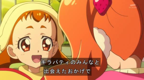 キラキラ プリキュアアラモード４６話感想 ルミエルさんとノワールくん 混沌の深淵 カオス ディープ