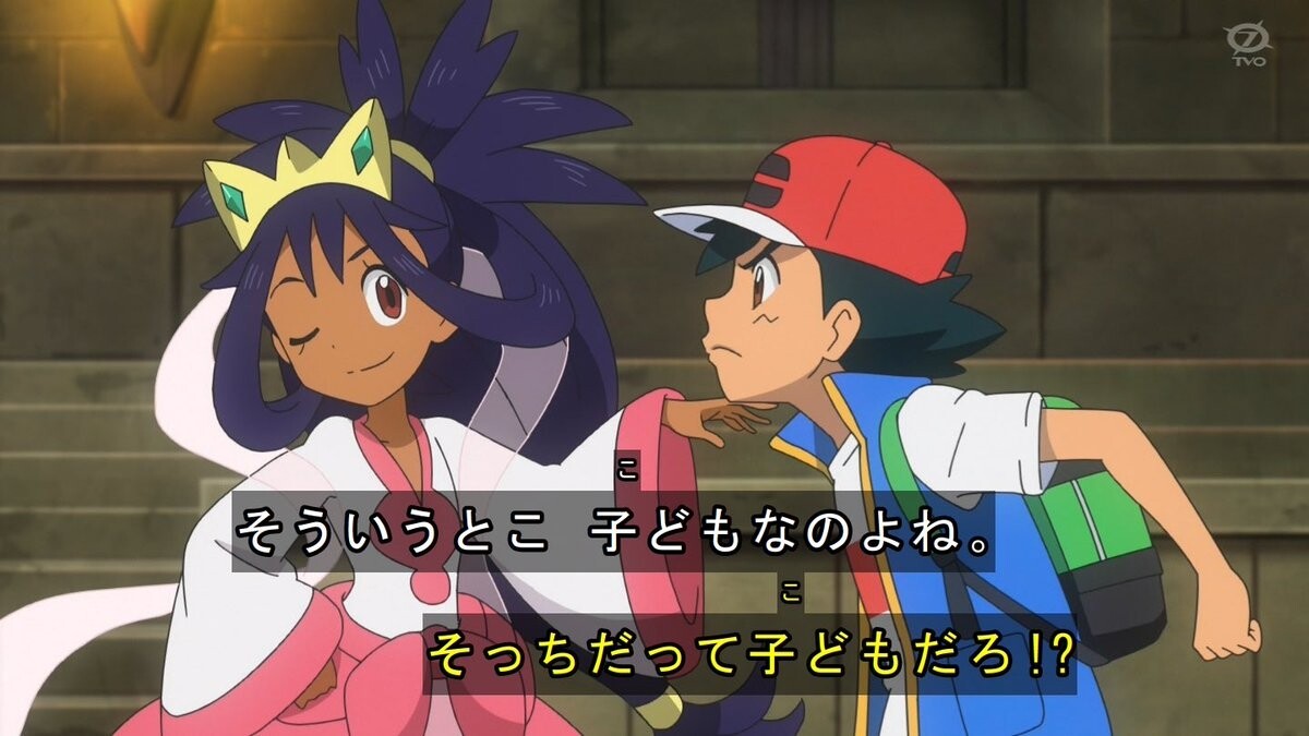 ポケットモンスター65話感想 サトシvsチャンピオンアイリス 混沌の深淵 カオス ディープ