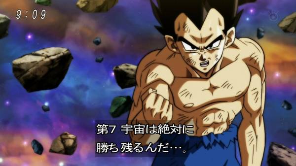 ドラゴンボール超128話感想 家族のために同族ためにサイヤの魂を燃やせ 混沌の深淵 カオス ディープ ドラゴンボール超128話感想 家族のために同族ためにサイヤの魂を燃やせ 混沌の深淵 カオス ディープ