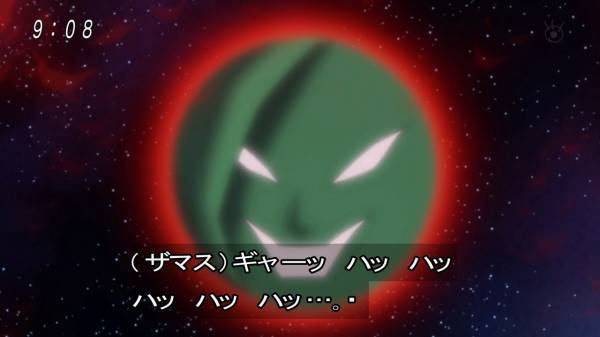 ドラゴンボール超６７話感想 ザマス宇宙になる トランクスの世界消滅 混沌の深淵 カオス ディープ