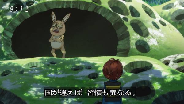 ゲゲゲの鬼太郎６期２７話感想 妖怪の国際問題 混沌の深淵 カオス ディープ