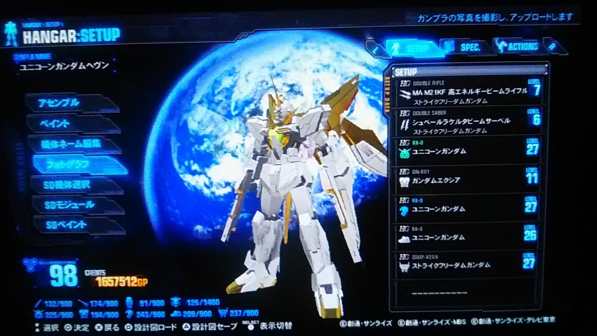 ユニコーンガンダム 混沌の深淵 カオス ディープ ユニコーンガンダム 混沌の深淵 カオス ディープ