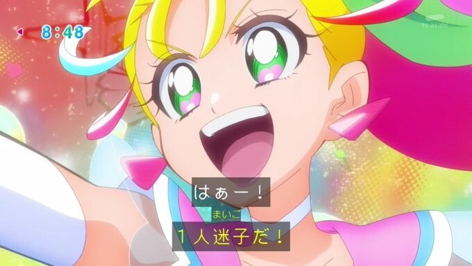 トロピカルージュプリキュア22話感想 南乃島のプチ冒険 混沌の深淵 カオス ディープ